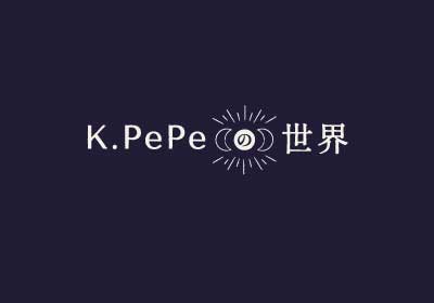 WEBサイト『K.PePeの世界』開設